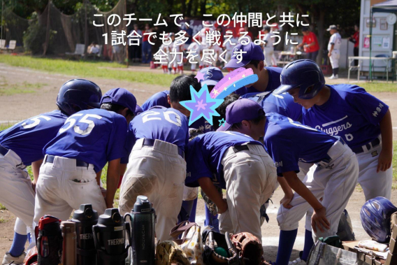 金沢区秋季大会第２戦【高学年】