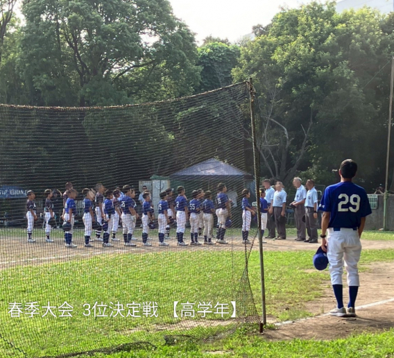 春季大会  3位決定戦【高学年】